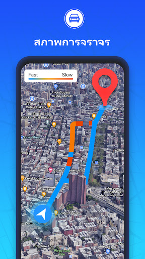 การนำทางด้วย GPS ตำแหน่งแผนที่ PC