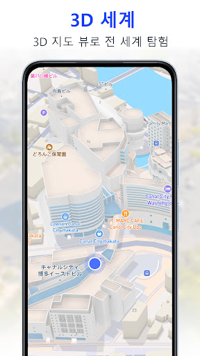 라이브 위성 GPS 지도 PC