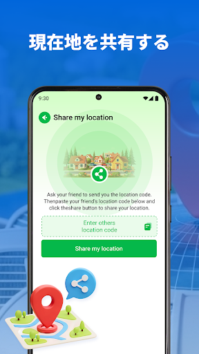 GPS ロケーショントラッカープロ