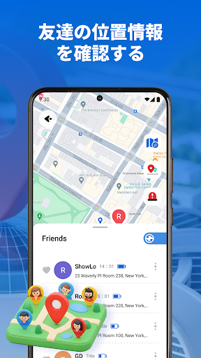 GPS ロケーショントラッカープロ