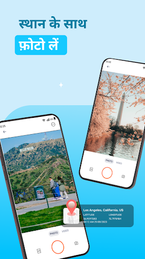 GPS नक्शा कैमरा: टाइमस्टैम्प PC