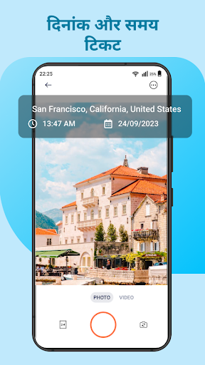 GPS नक्शा कैमरा: टाइमस्टैम्प PC