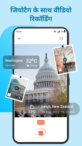 GPS नक्शा कैमरा: टाइमस्टैम्प PC