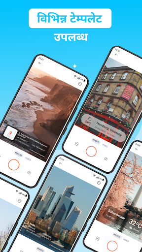 GPS नक्शा कैमरा: टाइमस्टैम्प PC