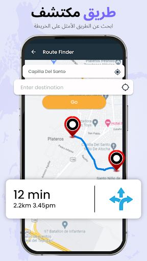 الملاحة خريطة GPS: يعيش الارض الحاسوب