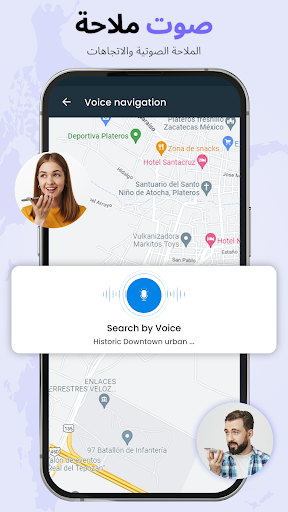 الملاحة خريطة GPS: يعيش الارض الحاسوب