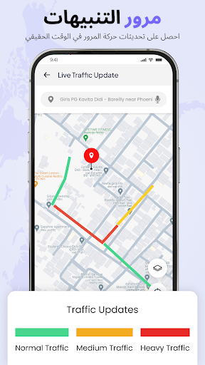 الملاحة خريطة GPS: يعيش الارض الحاسوب