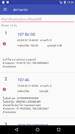 Thaistar Tracker