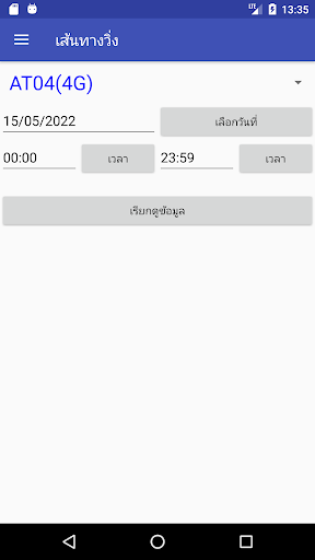 Thaistar Tracker