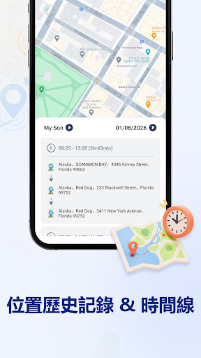 手機 GPS 追蹤器