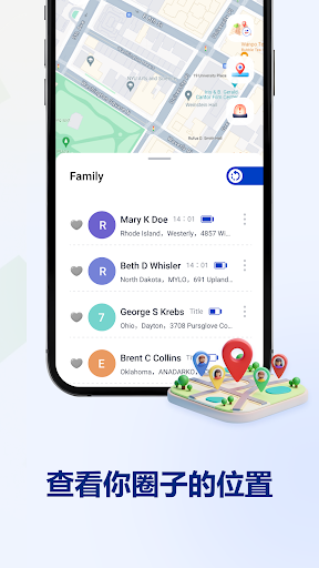 手機 GPS 追蹤器