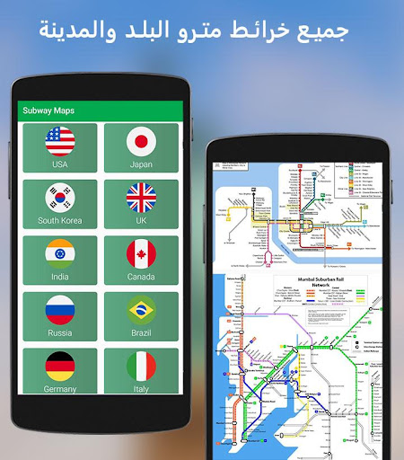 GPS عرض خريطة الأرض الفضائية