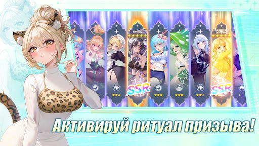 Коллекционер Tянок ПК