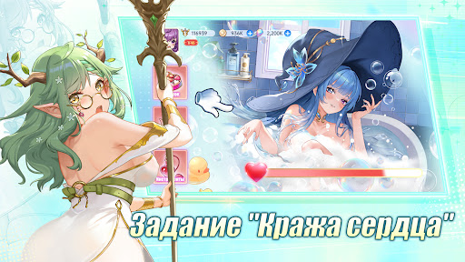 Коллекционер Tянок ПК