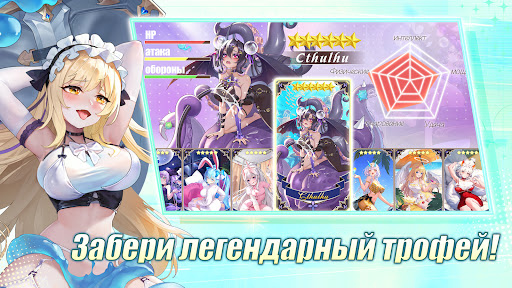 Коллекционер Tянок ПК