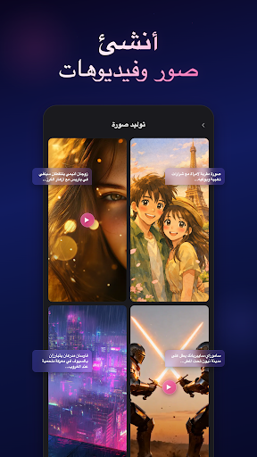 Omni AI: مساعد الذكاء ChatGPT الحاسوب
