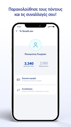 G - App PC