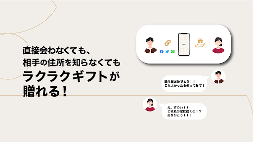 TANP（タンプ）〜日本最大級のギフト専門通販〜 PC