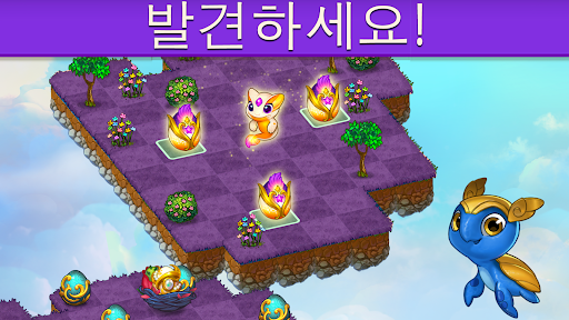 드래곤캠프 (Merge Dragons!)