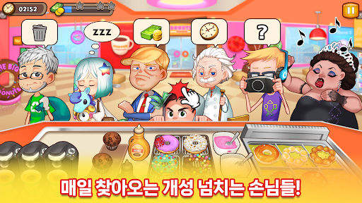 마이리틀셰프 - 도전! 나만의 식당 요리 경영 타이쿤 PC