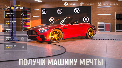 Grand Mobile (CRMP) PC