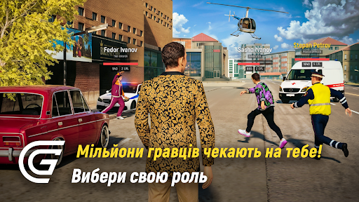 Grand Mobile (CRMP) PC