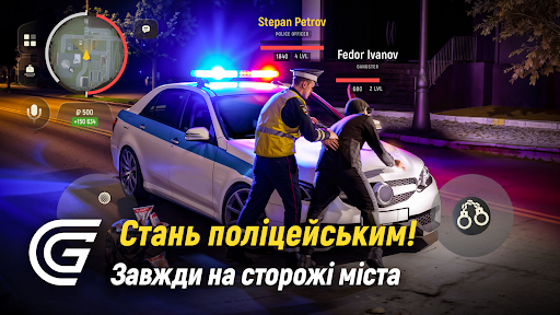 Grand Mobile (CRMP) PC