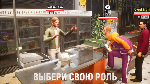 Grand Mobile (CRMP) PC