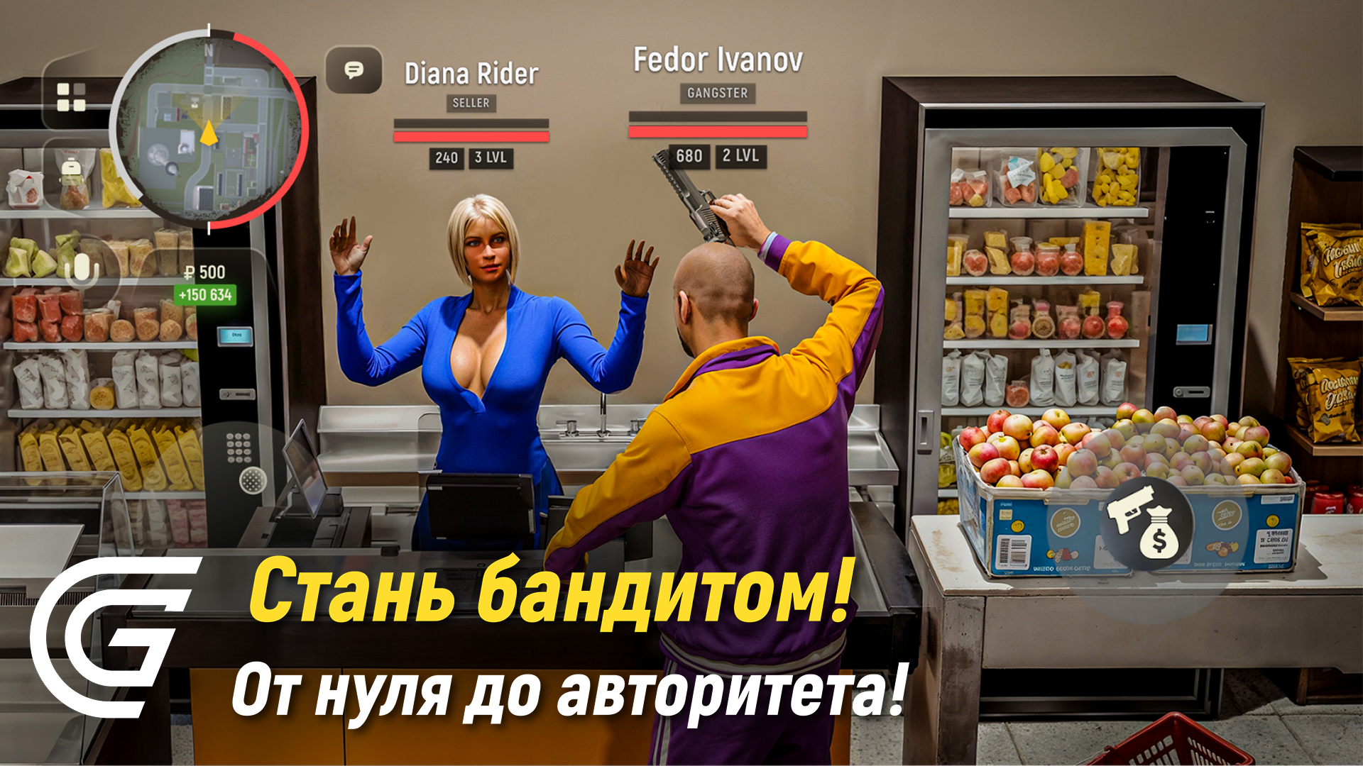 Grand Mobile (CRMP) ПК