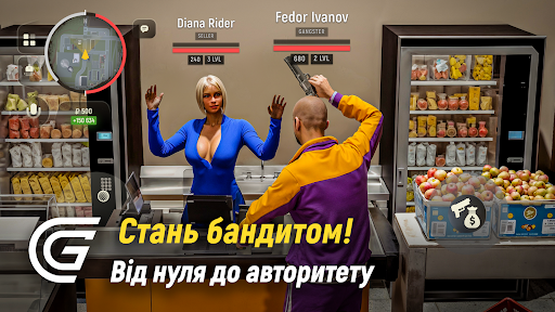 Grand Mobile (CRMP) PC