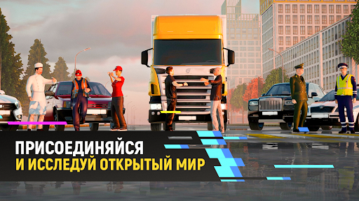 Grand Mobile (CRMP) ПК