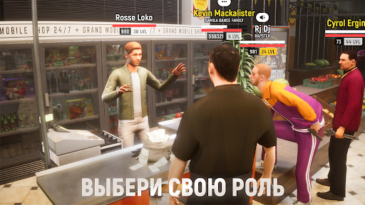 Grand Mobile (CRMP) PC