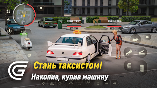 Grand Mobile (CRMP) PC