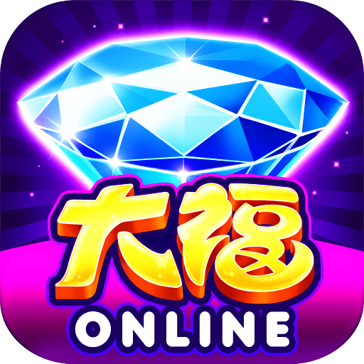 大福Online-全民休閒拉霸角子機