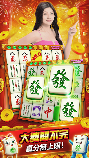 大福娛樂城
