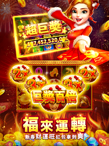 大福娱乐城-谢金燕代言老虎机拉霸赌城电脑版