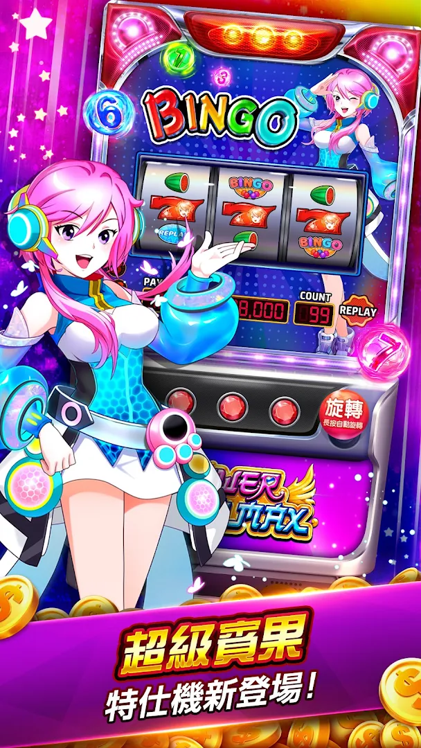 大福娛樂城電腦版