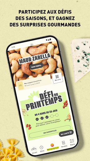 Grand Frais الحاسوب