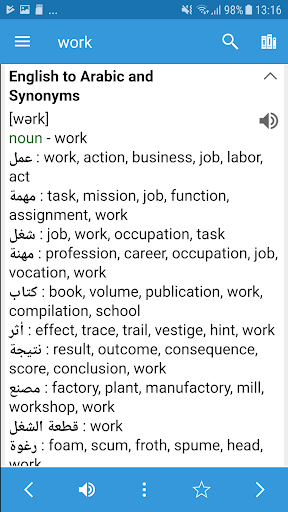 Arabic Dictionary & Translator PC