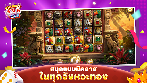 Grand Fun Club PC