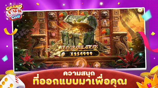 Grand Fun Club PC