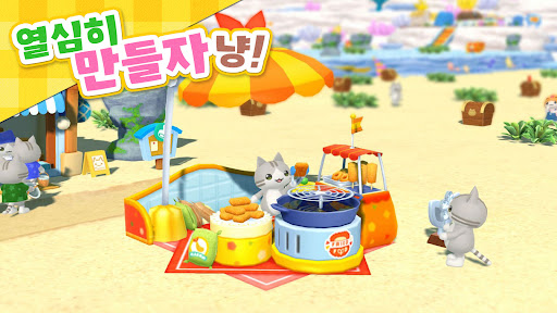 냥농장 타이쿤 PC