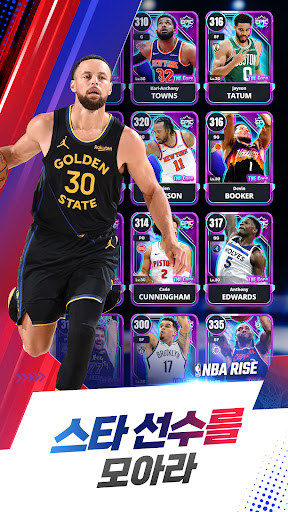 NBA RISE: 농구 카드 전략 게임 PC