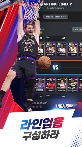 NBA RISE: 농구 카드 전략 게임 PC