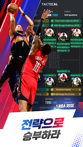 NBA RISE: 농구 카드 전략 게임 PC