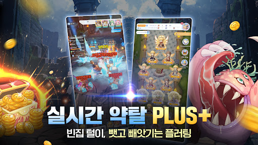 라그나로크 아이들 어드벤처 PLUS PC