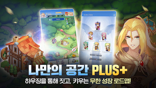 라그나로크 아이들 어드벤처 PLUS PC