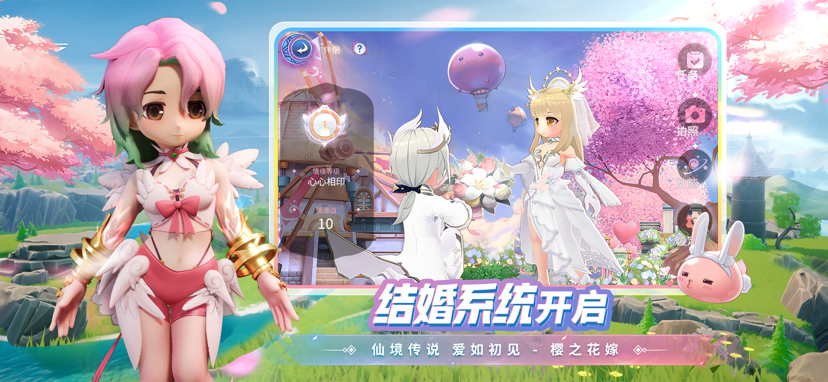 Ragnarok Origin Global电脑版