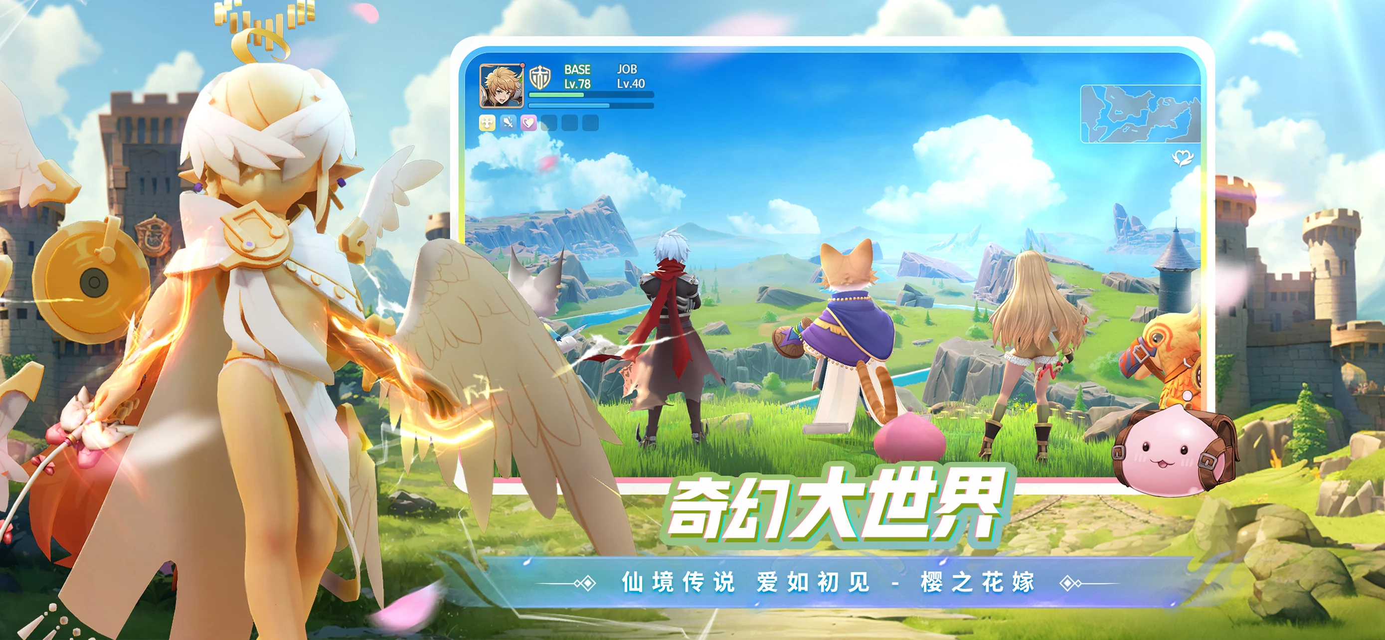 Ragnarok Origin Global电脑版