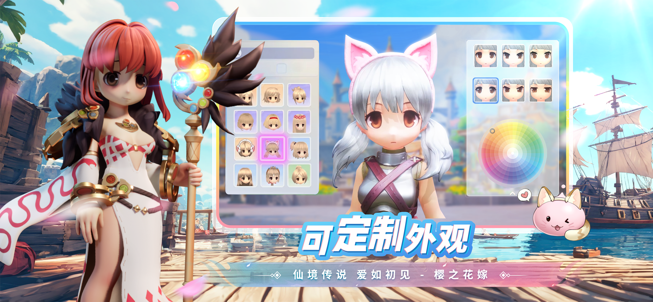 Ragnarok Origin Global电脑版